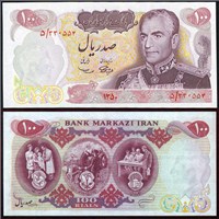 اسکناس محمد رضا شاه 100 ريال آموزگار سمیعی (1350) اسکناس و تمبر ایران