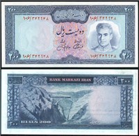 اسکناس محمد رضا شاه 200 ريال ( آموزگار-جهانشاهی) اسکناس و تمبر ایران
