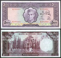 اسکناس محمد رضا شاه 5000 ریال ( آموزگار-جهانشاهی) اسکناس و تمبر ایران