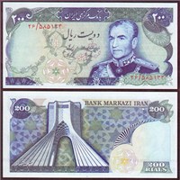 اسکناس محمد رضا شاه 200 ريال  انصاری یگانه اسکناس و تمبر ایران
