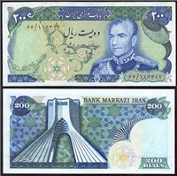 اسکناس محمد رضا شاه 200 ريال - میدان شهیاد (انصاری مهران) اسکناس و تمبر ایران