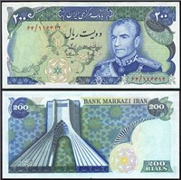 اسکناس محمد رضا شاه 200 ريال -شهیاد  آریامهر (انصاری مهران) اسکناس و تمبر ایران