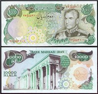 اسکناس محمد رضا شاه 10000 ريال (انصاری مهران) اسکناس و تمبر ایران