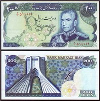 اسکناس محمد رضا شاه 200 ريال  (یگانه مهران) اسکناس و تمبر ایران