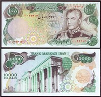اسکناس محمد رضا شاه 10000 ريال  (یگانه مهران) اسکناس و تمبر ایران