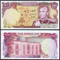 اسکناس محمد رضا شاه 100 ريال  (یگانه خوش کیش) اسکناس و تمبر ایران