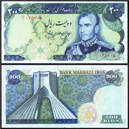 اسکناس محمد رضا شاه 200 ريال  (یگانه خوش کیش) اسکناس و تمبر ایران