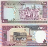  اسکناس جمهوری اسلامی 2000 ریال نوربخش عادلی ( فهمیده ) شماره درشت امضاء کوچک اسکناس و تمبر ایران
