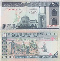  اسکناس جمهوری اسلامی 200 ریال  حسینی شیبانی ( نخ کامپیوتری ) اسکناس و تمبر ایران