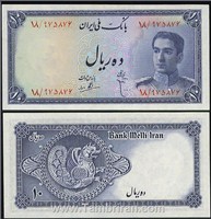 اسکناس محمد رضا شاه 10 ريال آبی اسکناس و تمبر ایران