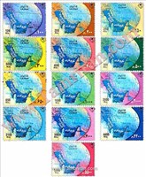 سری 12 تمبر پستی خلیج فارس (مات)  13 رقم اسکناس و تمبر ایران