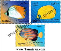  تمبر سری سیزدهم پستی - ماهی ( براق )(3رقم بزرگ وکوچک) اسکناس و تمبر ایران