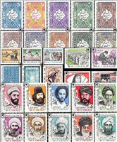 سری پستی 1و2و3 جمهوری اسلامی - (تکسری) اسکناس و تمبر ایران