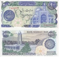 اسکناس جمهوری اسلامی 200 ریال ( بارگاهی ) اسکناس و تمبر ایران