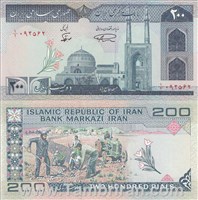 اسکناس جمهوری اسلامی 200 ریال (شماره ریز) الله اسکناس و تمبر ایران