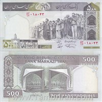 اسکناس جمهوری اسلامی 500 ریال (نخ بانک مرکزی) امضاء : دکتر حسین نمازی - دکتر محسن نوربخش اسکناس و تمبر ایران