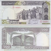 اسکناس جمهوری اسلامی 500 ریال ایروانی نوربخش ( فیلیگران الله ) اسکناس و تمبر ایران