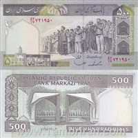 اسکناس جمهوری اسلامی 500 ریال (شماره ریز) ا امضاء : ایروانی - مجید قاسمی  اسکناس و تمبر ایران
