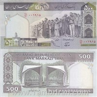  اسکناس جمهوری اسلامی 500 ریال نوربخش عادلی ( الله ) اسکناس و تمبر ایران