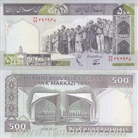 اسکناس جمهوری اسلامی 500 ریال نوربخش عادلی ( فهمیده )شماره ریز اسکناس و تمبر ایران
