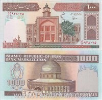  اسکناس جمهوری اسلامی 1000 ریال نوربخش عادلی ( فهمیده ) شماره درشت امضاء کوچک اسکناس و تمبر ایران