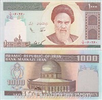  اسکناس جمهوری اسلامی 1000 ریال  نوربخش - عادلی ( فهمیده)شماره درشت تصویر اسکناس و تمبر ایران