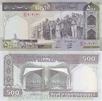  اسکناس جمهوری اسلامی 500 ریال محمدخان نوربخش (ف.الله) اسکناس و تمبر ایران