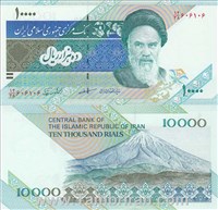  اسکناس جمهوری اسلامی 10000 ریال مظاهری - نوربخش اسکناس و تمبر ایران