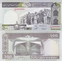  اسکناس جمهوری اسلامی 500 ریال حسینی شیبانی ( ش. درشت ) اسکناس و تمبر ایران