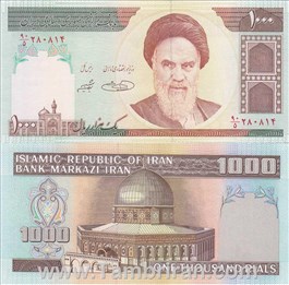  اسکناس جمهوری اسلامی 1000 ریال  حسینی شیبانی  اسکناس و تمبر ایران