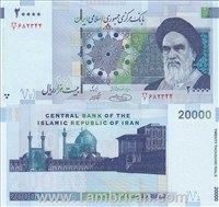 اسکناس جمهوری اسلامی 20000 ریال   حسینی شیبانی ( تصویر کوچک امضاء بزرگ ) اسکناس و تمبر ایران