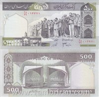  اسکناس جمهوری اسلامی 500 ریال  دانش شیبانی( شماره درشت ) اسکناس و تمبر ایران