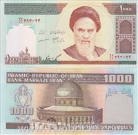  اسکناس جمهوری اسلامی 1000 ریال  دانش-مضاهری اسکناس و تمبر ایران
