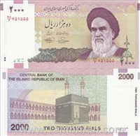  اسکناس جمهوری اسلامی  ا 2000 ریال حسینی - بهمنی اسکناس و تمبر ایران