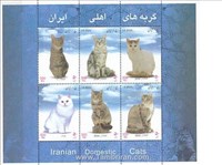 مینی شیت گربه بدون عبارت ( I.R.Iran ) ارور اسکناس و تمبر ایران