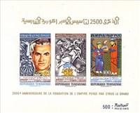 مینی شیت جشن 2500 ساله (تونس)بیدندانه اسکناس و تمبر ایران