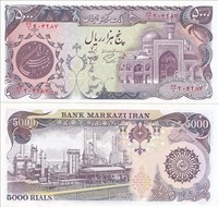 اسکناس جمهوری اسلامی 5000 ریال  بدون نخ  (گالری تصاویررا ببینید) اسکناس و تمبر ایران