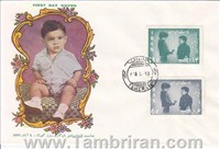 پاکت مهرروز تصویری کودک (1) اسکناس و تمبر ایران