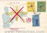 مهر روز تصویری مالاریا 1339 اسکناس و تمبر ایران
