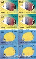  تمبر پستی ( کاغذ گلاسه براق ) ماهی بزرگ  ( توضیح دارد ) اسکناس و تمبر ایران