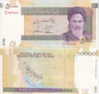  اسکناس جمهوری اسلامی  50000 ریال (طیب نیا -سیف) اسکناس و تمبر ایران