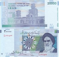  اسکناس جمهوری اسلامی 20000 ریال (طیب نیا - سیف) اسکناس و تمبر ایران