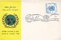 پاکت مهر روز تصویری ملل 1348 اسکناس و تمبر ایران