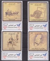 تمبراختصاصی (انجمن تمبر ایران) دهمین سالگرد تاسیس اسکناس و تمبر ایران