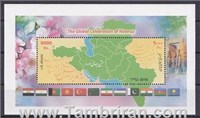 جشن جهانی نوروز 1395 اسکناس و تمبر ایران