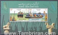 تمبر  یادبود ( مینی شیت مشترک ایران و هند ) اسکناس و تمبر ایران
