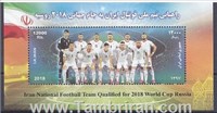 جام جهانی فوتبال روسیه 2018 اسکناس و تمبر ایران