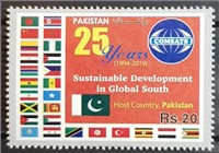  تمبر پاکستان ۲۰۱۹ بیست و پنجمین سالگرد سازمان توسعه کشورهای آسیا  اسکناس و تمبر ایران