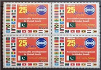  بلوک تمبر پاکستان ۲۰۱۹ بیست و پنجمین سالگرد سازمان توسعه کشورهای آسیا  اسکناس و تمبر ایران