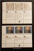 سری تمبر سازمان ملل ژنو  ۱۹۹۰ حقوق بشر - تابلو اسکناس و تمبر ایران